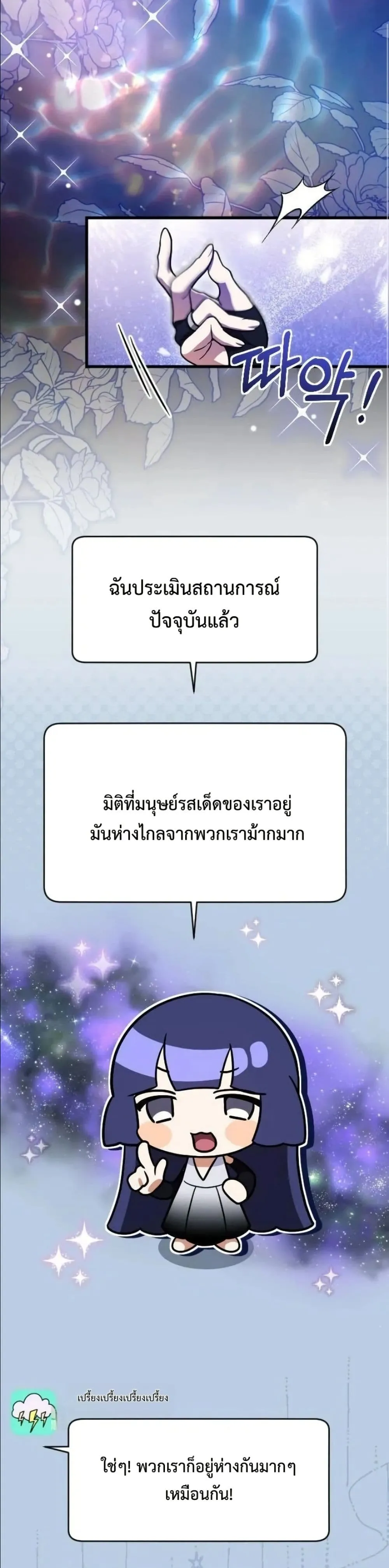 Manga-lc-com อ่านมังงะ อ่านการ์ตูน ออนไลน์ ฟรี I Offered Kimchi Ramen to the Gods ตอนที่ 1 2 3 4 5 6 7 8 9 10 11 12 13 14 ฟรี ไม่มีโฆษณา Manga-lc - อ่าน มังงะ อ่าน การ์ตูน ออนไลน์ อ่านมังงะ ฟรี