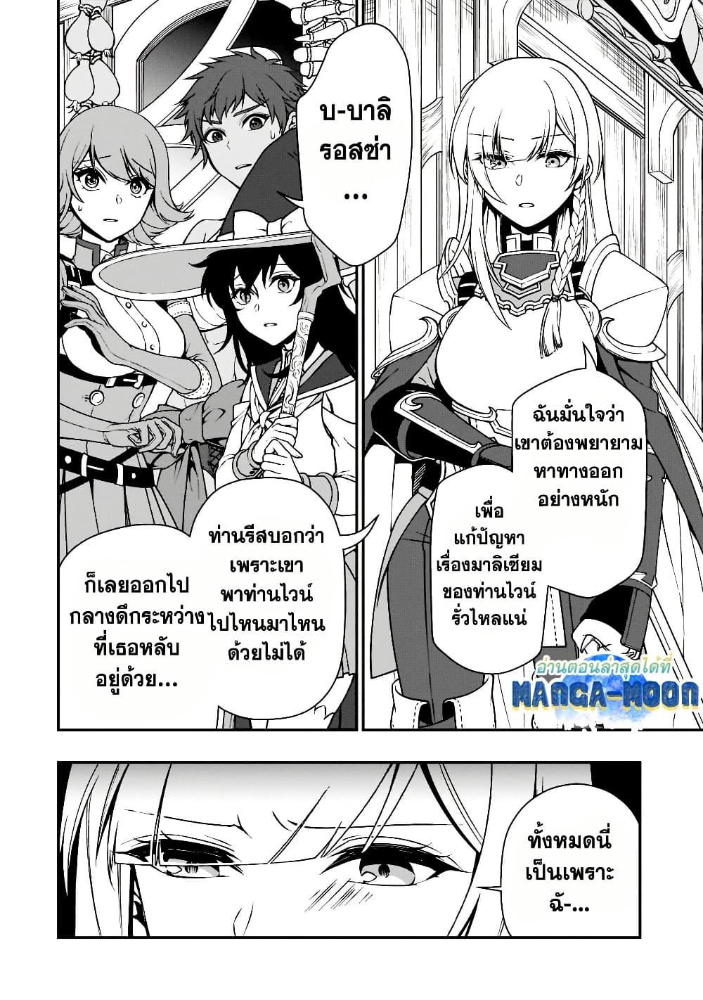 Manga-lc-com อ่านมังงะ อ่านการ์ตูน ออนไลน์ ฟรี Chillin Different World Life of the Ex-Brave Canditate was Cheat from Lv2 ตอนที่ 1 2 3 4 5 6 7 8 9 10 11 12 13 14 ฟรี ไม่มีโฆษณา Manga-lc - อ่าน มังงะ อ่าน การ์ตูน ออนไลน์ อ่านมังงะ ฟรี