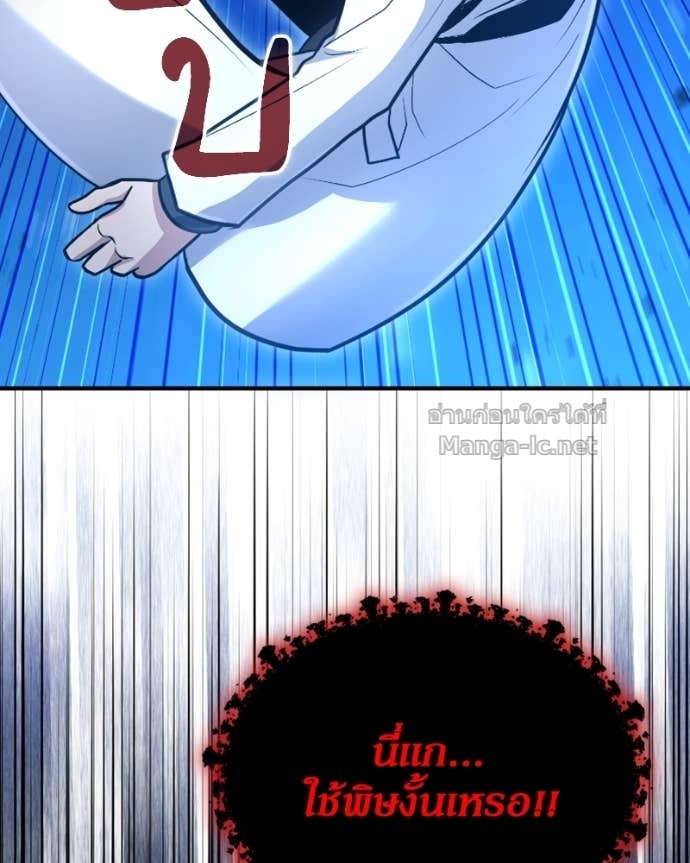 Doujin-Lc- อ่าน โดจิน มังฮวา เกาหลี ญี่ปุ่น จีน แปลไทย ฮีลเลอร์กำมะลอ ตอนที่ 1 2 3 4 5 6 7 8 9 10 11 12 13 14 ฟรี ไม่มีโฆษณา อ่าน โดจิน Manhwa เกาหลี ญี่ปุ่น จีน เรามีครบ คัดมาให้เน้นๆ โดจิน 18+ รับประกันความฟินโดย Doujin Lc