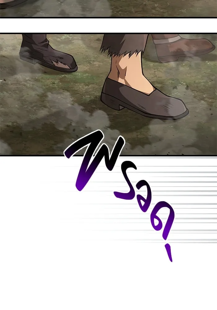 เอาชีวิตรอดในเกมฉบับคนเถื่อน ตอนที่ 127 อยากมีบ้างสักครั้งเหมือนกัน รูปที่ 112