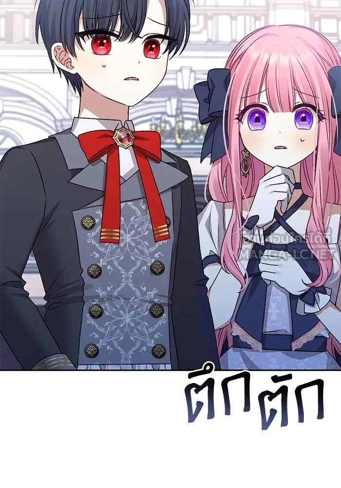 เกิดใหม่คราวนี้ ขอเป็นคนดีดูสักครั้ง ตอนที่ 5 รูปที่ 87