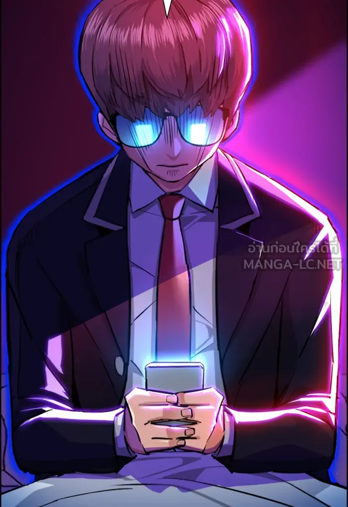 พี่ชายสายบอดี้การ์ด ตอนที่ 69 รูปที่ 24