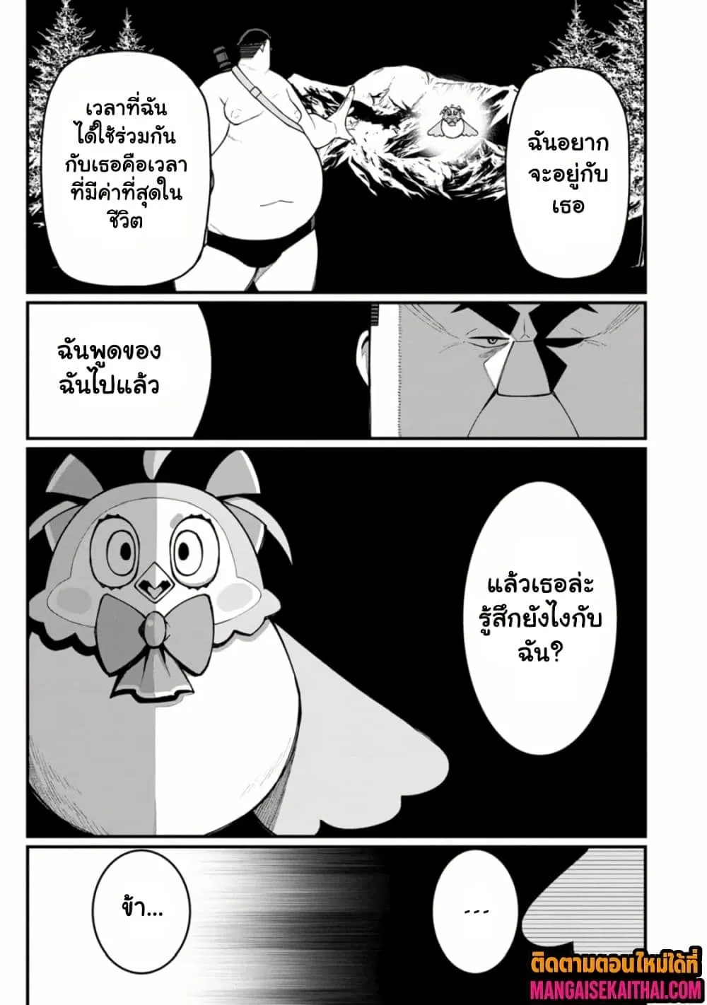 Manga-lc-com อ่านมังงะ อ่านการ์ตูน ออนไลน์ ฟรี Harem Ou no isekai Press Manyuuki ตอนที่ 1 2 3 4 5 6 7 8 9 10 11 12 13 14 ฟรี ไม่มีโฆษณา Manga-lc - อ่าน มังงะ อ่าน การ์ตูน ออนไลน์ อ่านมังงะ ฟรี