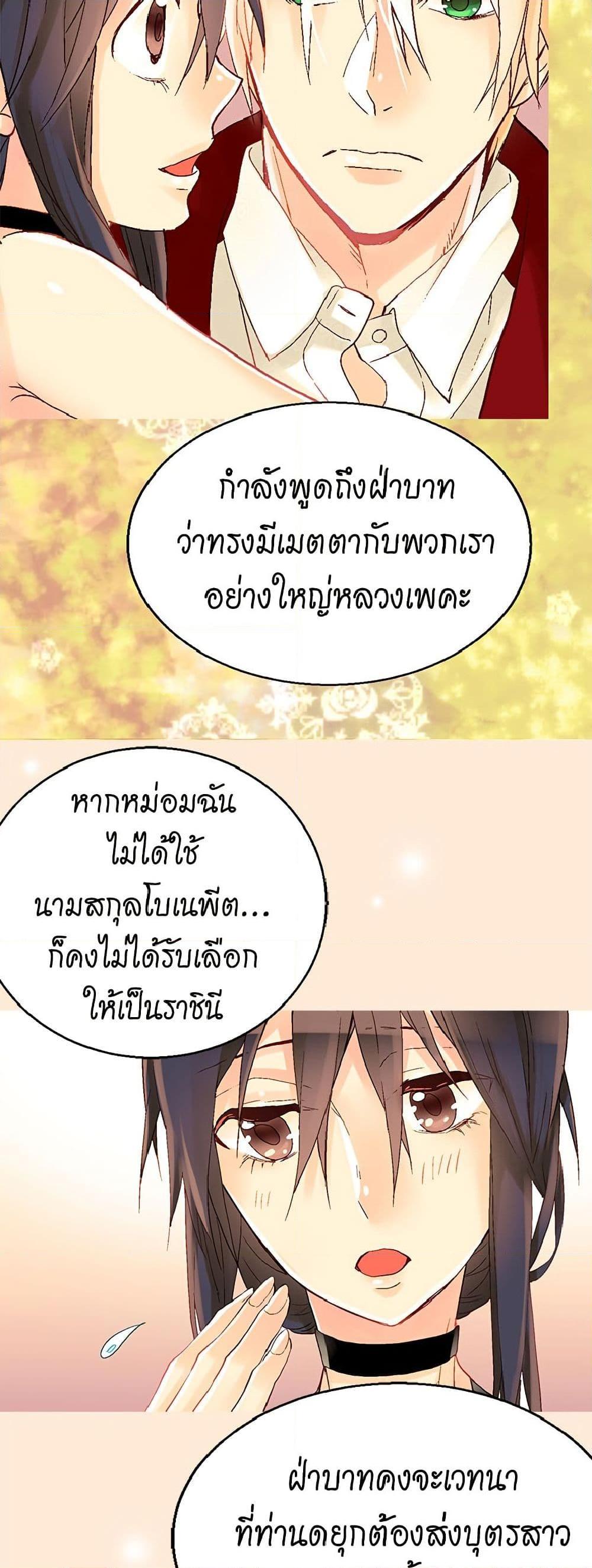 Manga-lc-com อ่านมังงะ อ่านการ์ตูน ออนไลน์ ฟรี Isekai Empress ตอนที่ 1 2 3 4 5 6 7 8 9 10 11 12 13 14 ฟรี ไม่มีโฆษณา Manga-lc - อ่าน มังงะ อ่าน การ์ตูน ออนไลน์ อ่านมังงะ ฟรี