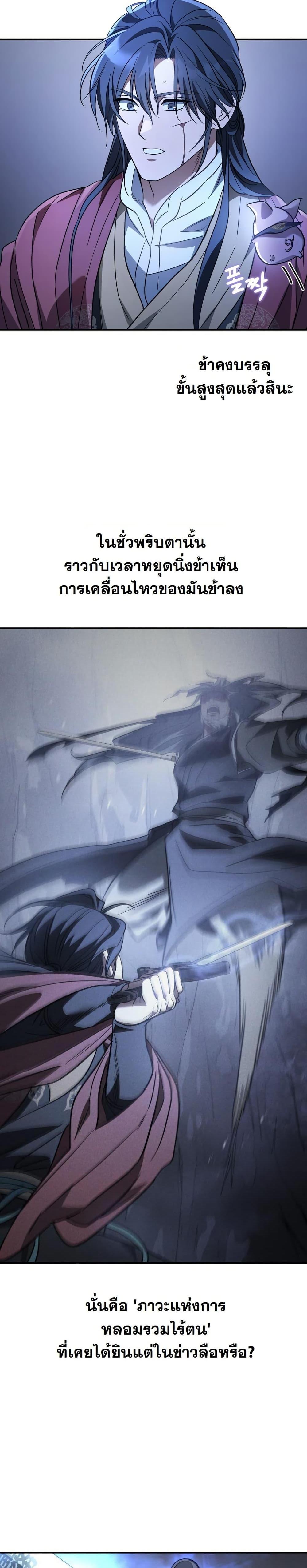 Manga-lc-com อ่านมังงะ อ่านการ์ตูน ออนไลน์ ฟรี The Youngest Son of the Eunhae Merchant Group ตอนที่ 1 2 3 4 5 6 7 8 9 10 11 12 13 14 ฟรี ไม่มีโฆษณา Manga-lc - อ่าน มังงะ อ่าน การ์ตูน ออนไลน์ อ่านมังงะ ฟรี