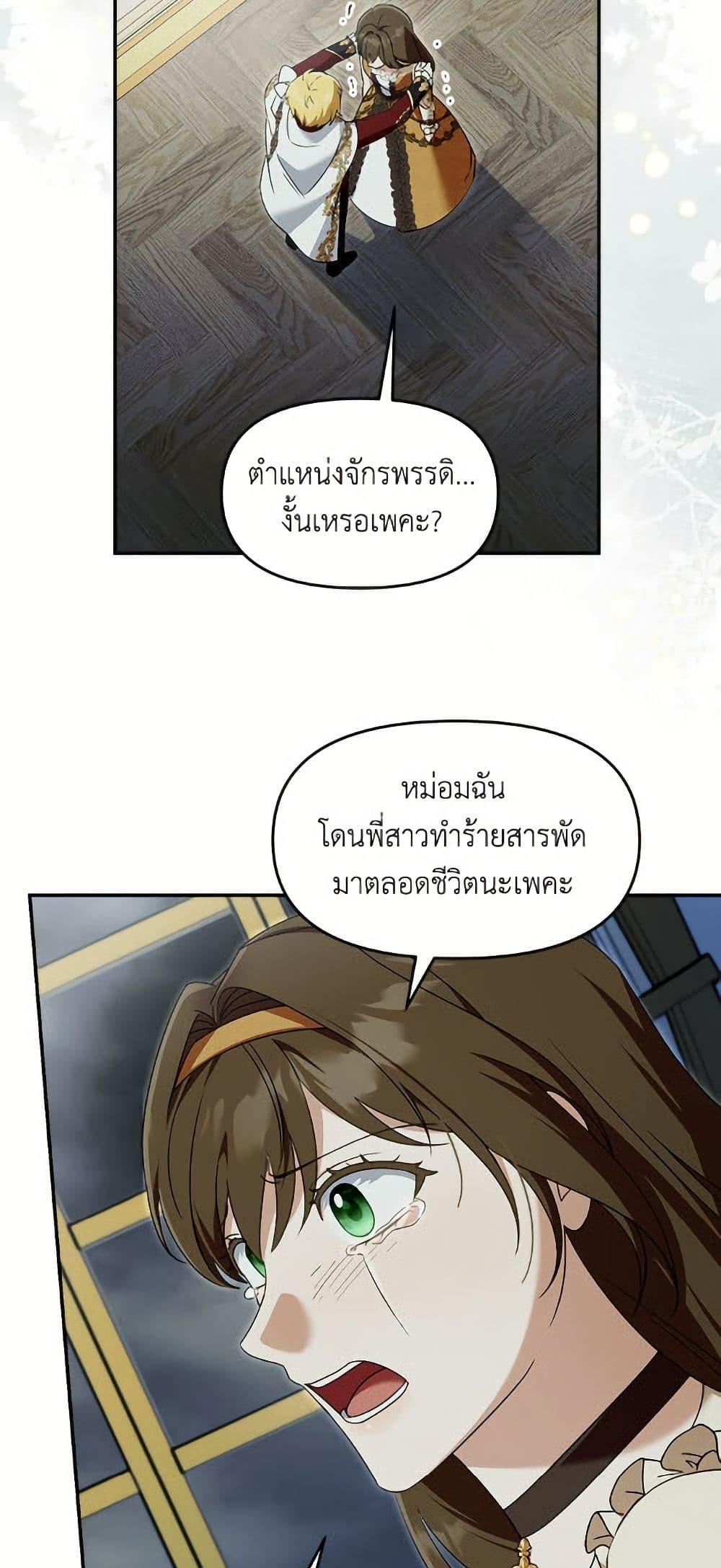 Manga-lc-com อ่านมังงะ อ่านการ์ตูน ออนไลน์ ฟรี I’d Rather Abandon You Than Be Abandoned ตอนที่ 1 2 3 4 5 6 7 8 9 10 11 12 13 14 ฟรี ไม่มีโฆษณา Manga-lc - อ่าน มังงะ อ่าน การ์ตูน ออนไลน์ อ่านมังงะ ฟรี