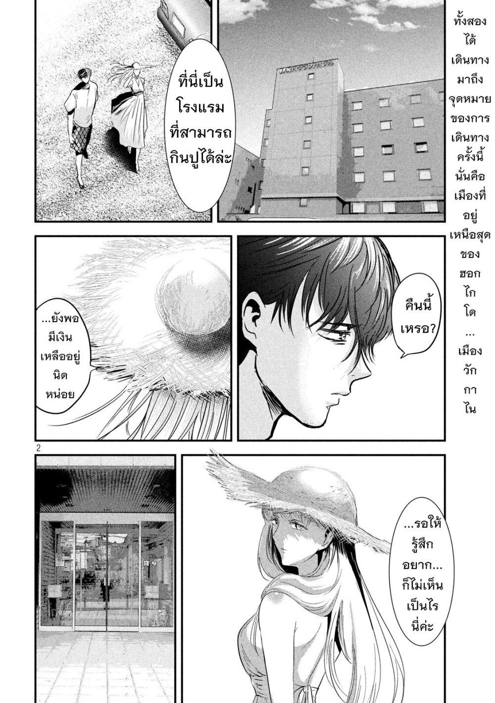 Manga-lc-com อ่านมังงะ อ่านการ์ตูน ออนไลน์ ฟรี Yukionna to Kani wo Kuu ตอนที่ 1 2 3 4 5 6 7 8 9 10 11 12 13 14 ฟรี ไม่มีโฆษณา Manga-lc - อ่าน มังงะ อ่าน การ์ตูน ออนไลน์ อ่านมังงะ ฟรี