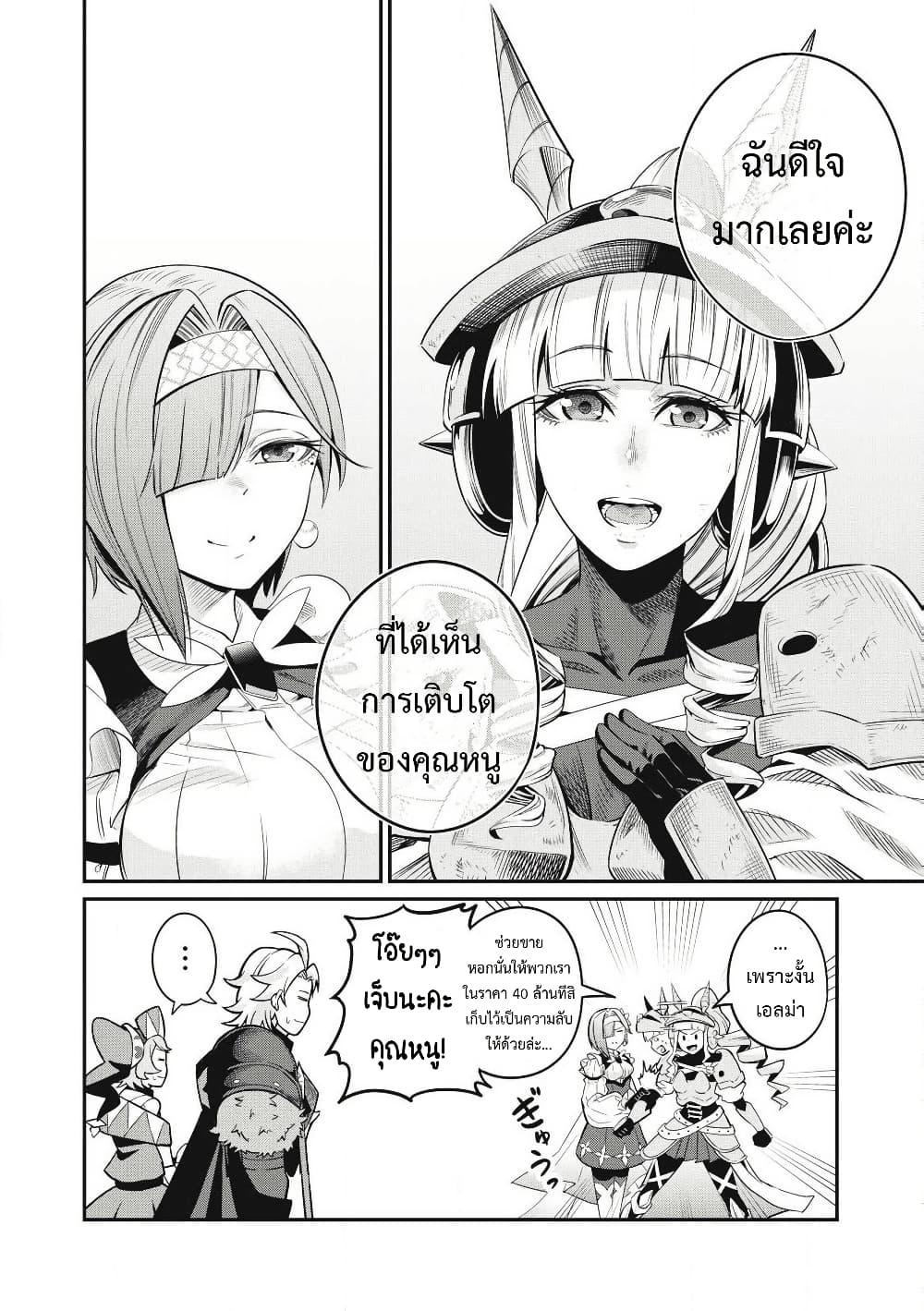 Manga-lc-com อ่านมังงะ อ่านการ์ตูน ออนไลน์ ฟรี Tsuihou Sareta Tenshou Juu Kishi wa game Chishiki de Musou Suru ตอนที่ 1 2 3 4 5 6 7 8 9 10 11 12 13 14 ฟรี ไม่มีโฆษณา Manga-lc - อ่าน มังงะ อ่าน การ์ตูน ออนไลน์ อ่านมังงะ ฟรี