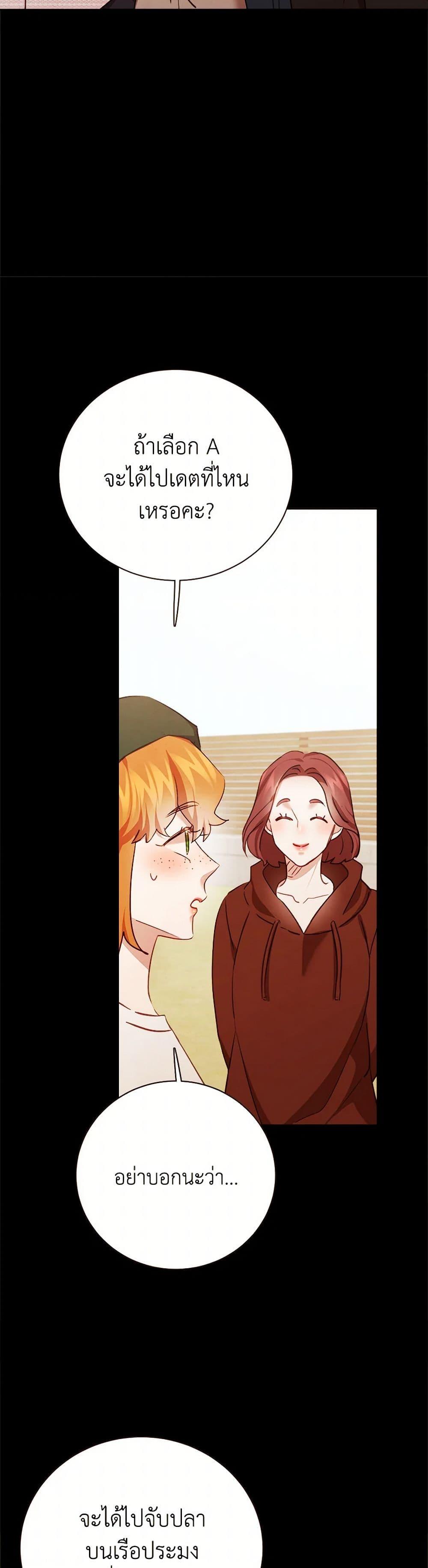 Manga-lc-com อ่านมังงะ อ่านการ์ตูน ออนไลน์ ฟรี Viewer’s Choice – The Dating Show ตอนที่ 1 2 3 4 5 6 7 8 9 10 11 12 13 14 ฟรี ไม่มีโฆษณา Manga-lc - อ่าน มังงะ อ่าน การ์ตูน ออนไลน์ อ่านมังงะ ฟรี