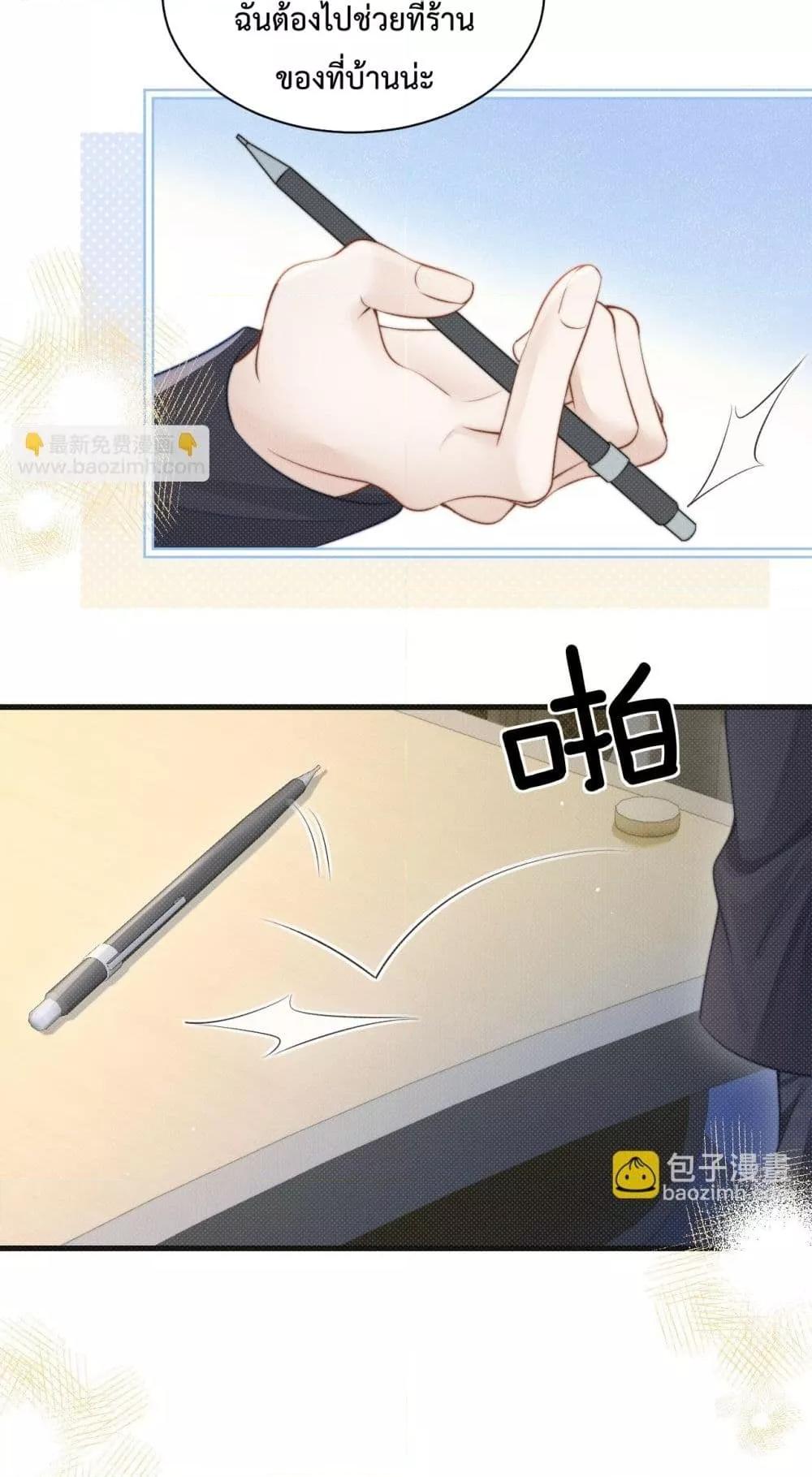 Manga-lc-com อ่านมังงะ อ่านการ์ตูน ออนไลน์ ฟรี CanYouHearMe ตอนที่ 1 2 3 4 5 6 7 8 9 10 11 12 13 14 ฟรี ไม่มีโฆษณา Manga-lc - อ่าน มังงะ อ่าน การ์ตูน ออนไลน์ อ่านมังงะ ฟรี