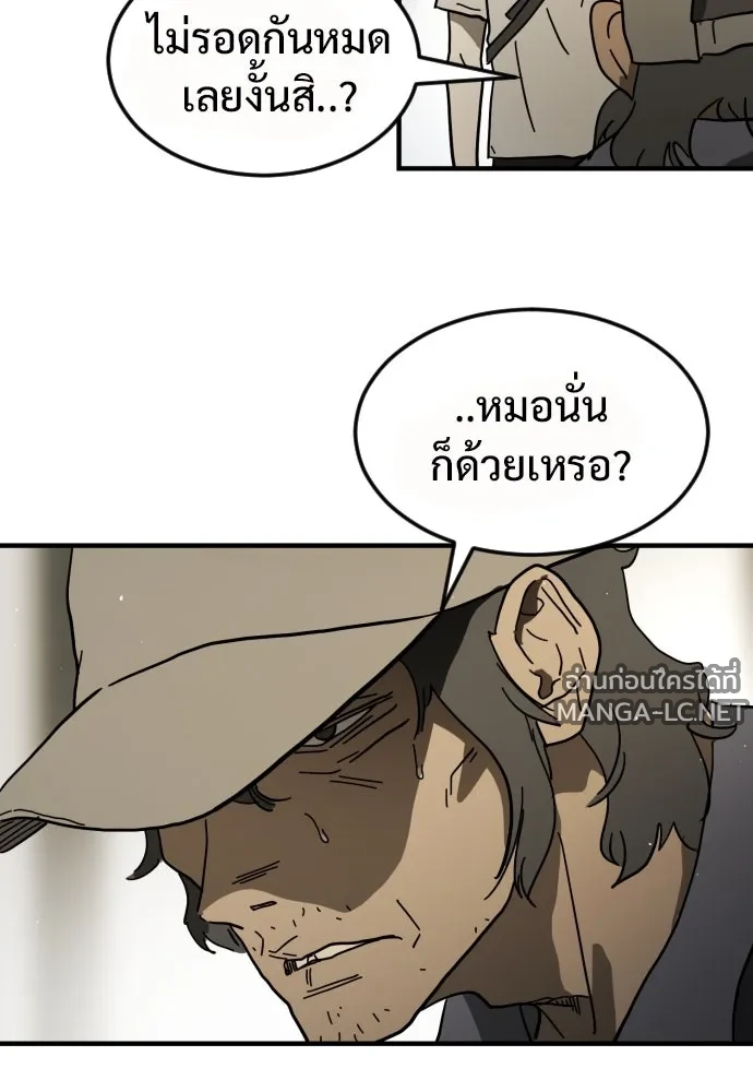 Manga-lc-com อ่านมังงะ อ่านการ์ตูน ออนไลน์ ฟรี วันดีคืนดี โซลก็ ตอนที่ 1 2 3 4 5 6 7 8 9 10 11 12 13 14 ฟรี ไม่มีโฆษณา Manga-lc - อ่าน มังงะ อ่าน การ์ตูน ออนไลน์ อ่านมังงะ ฟรี