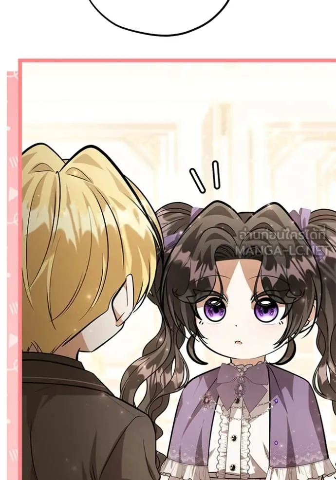 ป๊ะป๋าขา หนูลาแล้ว ตอนที่ 44 รูปที่ 34