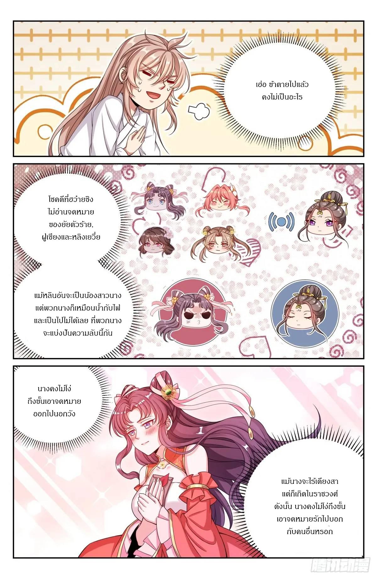 Manga-lc-com อ่านมังงะ อ่านการ์ตูน ออนไลน์ ฟรี Nightwatcher ตอนที่ 1 2 3 4 5 6 7 8 9 10 11 12 13 14 ฟรี ไม่มีโฆษณา Manga-lc - อ่าน มังงะ อ่าน การ์ตูน ออนไลน์ อ่านมังงะ ฟรี