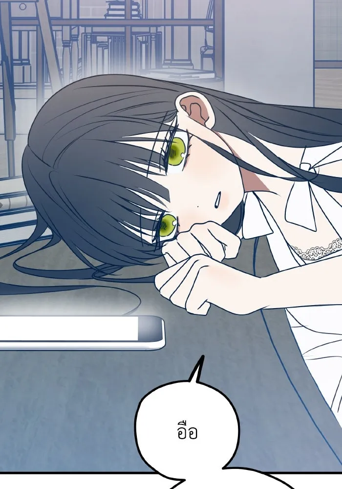 รักนี้ไม่มีรีไซเคิล ตอนที่ 106 รูปที่ 109