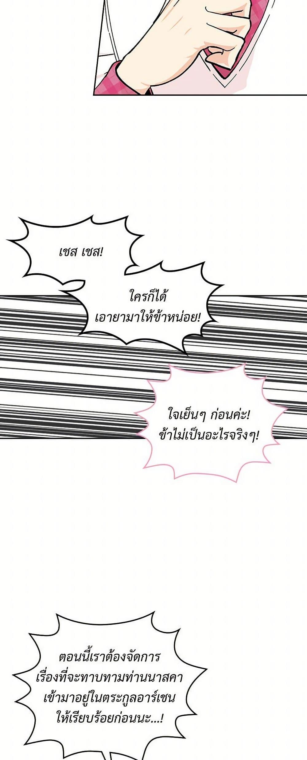 Manga-lc-com อ่านมังงะ อ่านการ์ตูน ออนไลน์ ฟรี The Antagonist’s Pet ตอนที่ 1 2 3 4 5 6 7 8 9 10 11 12 13 14 ฟรี ไม่มีโฆษณา Manga-lc - อ่าน มังงะ อ่าน การ์ตูน ออนไลน์ อ่านมังงะ ฟรี