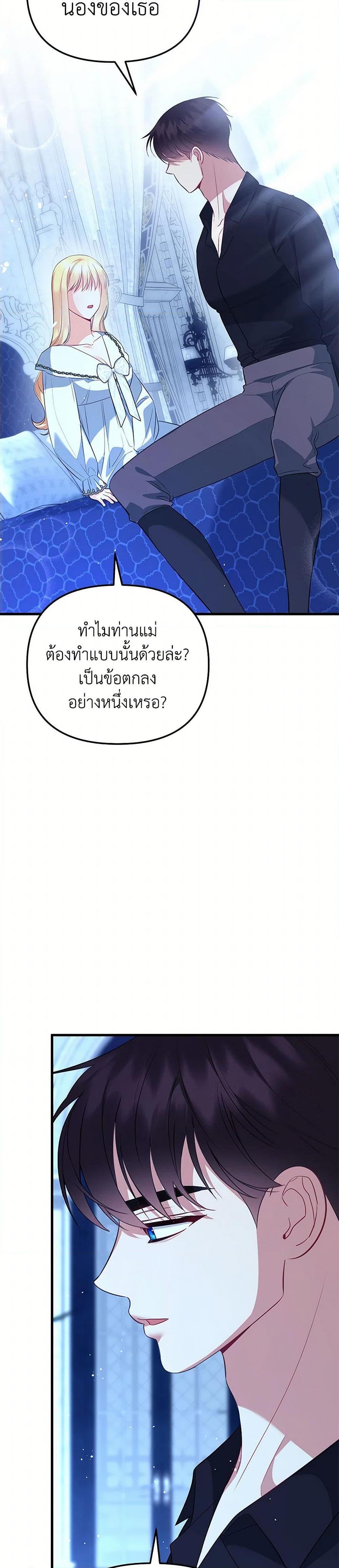 Manga-lc-com อ่านมังงะ อ่านการ์ตูน ออนไลน์ ฟรี I Created a Harem by Accident! ตอนที่ 1 2 3 4 5 6 7 8 9 10 11 12 13 14 ฟรี ไม่มีโฆษณา Manga-lc - อ่าน มังงะ อ่าน การ์ตูน ออนไลน์ อ่านมังงะ ฟรี