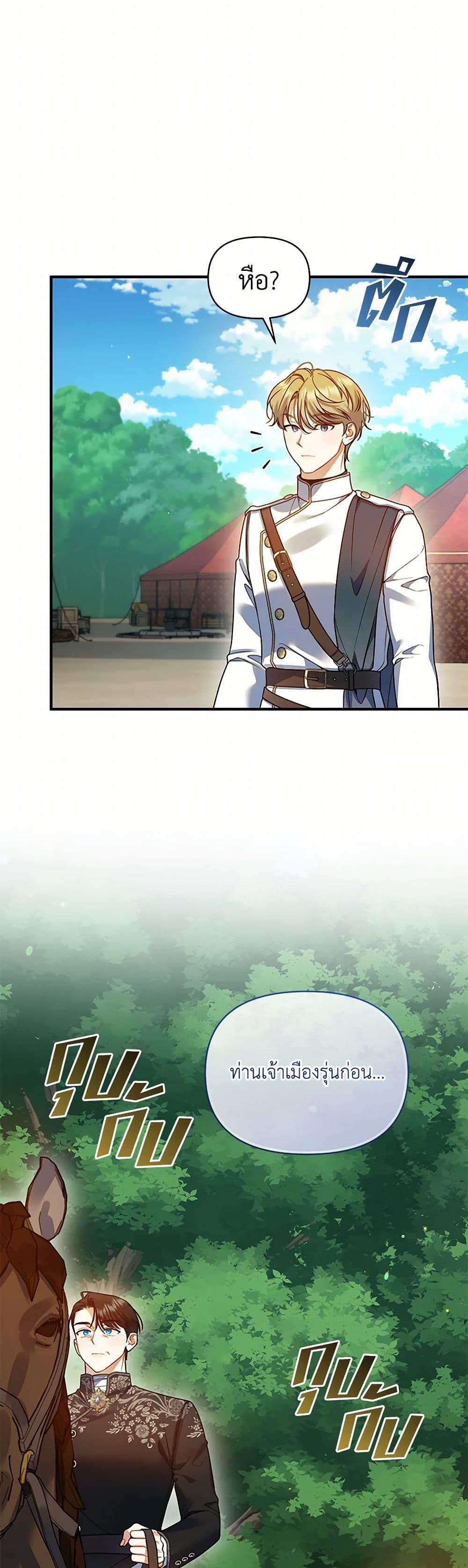 Manga-lc-com อ่านมังงะ อ่านการ์ตูน ออนไลน์ ฟรี I Became The Younger Sister Of A Regretful Obsessive Male Lead ตอนที่ 1 2 3 4 5 6 7 8 9 10 11 12 13 14 ฟรี ไม่มีโฆษณา Manga-lc - อ่าน มังงะ อ่าน การ์ตูน ออนไลน์ อ่านมังงะ ฟรี