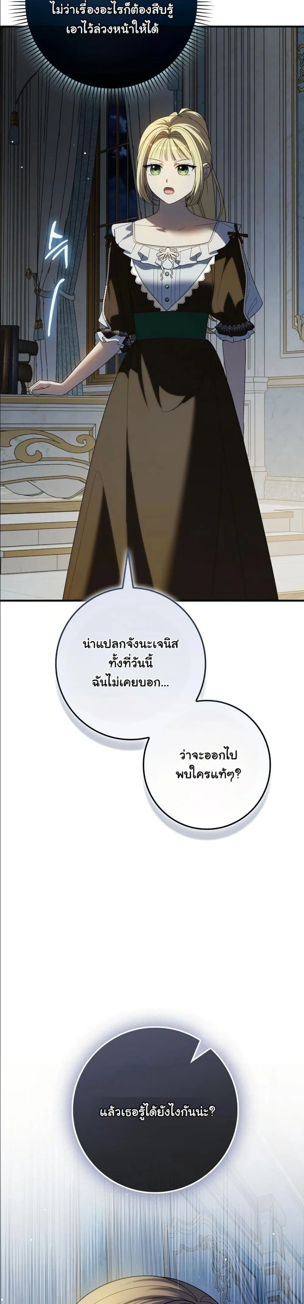 Manga-lc-com อ่านมังงะ อ่านการ์ตูน ออนไลน์ ฟรี I Bought the Villains With Money ตอนที่ 1 2 3 4 5 6 7 8 9 10 11 12 13 14 ฟรี ไม่มีโฆษณา Manga-lc - อ่าน มังงะ อ่าน การ์ตูน ออนไลน์ อ่านมังงะ ฟรี