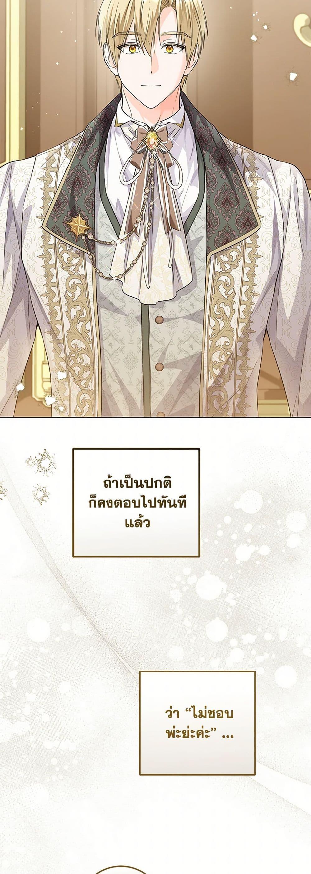 Manga-lc-com อ่านมังงะ อ่านการ์ตูน ออนไลน์ ฟรี The Closet Fan Princess ตอนที่ 1 2 3 4 5 6 7 8 9 10 11 12 13 14 ฟรี ไม่มีโฆษณา Manga-lc - อ่าน มังงะ อ่าน การ์ตูน ออนไลน์ อ่านมังงะ ฟรี