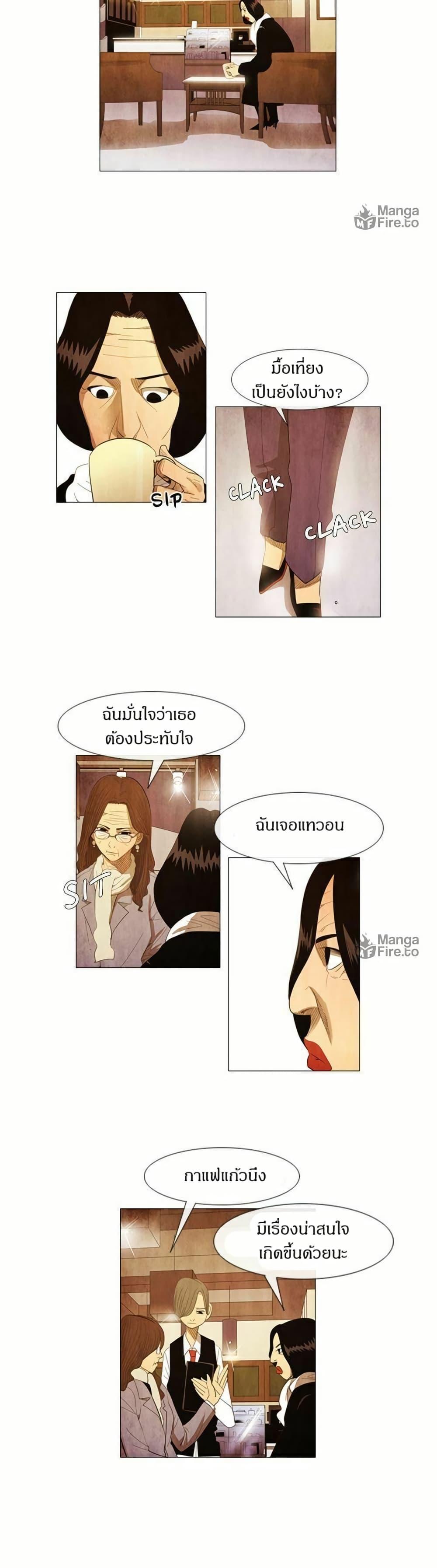 Manga-lc-com อ่านมังงะ อ่านการ์ตูน ออนไลน์ ฟรี Michelin Star ตอนที่ 1 2 3 4 5 6 7 8 9 10 11 12 13 14 ฟรี ไม่มีโฆษณา Manga-lc - อ่าน มังงะ อ่าน การ์ตูน ออนไลน์ อ่านมังงะ ฟรี