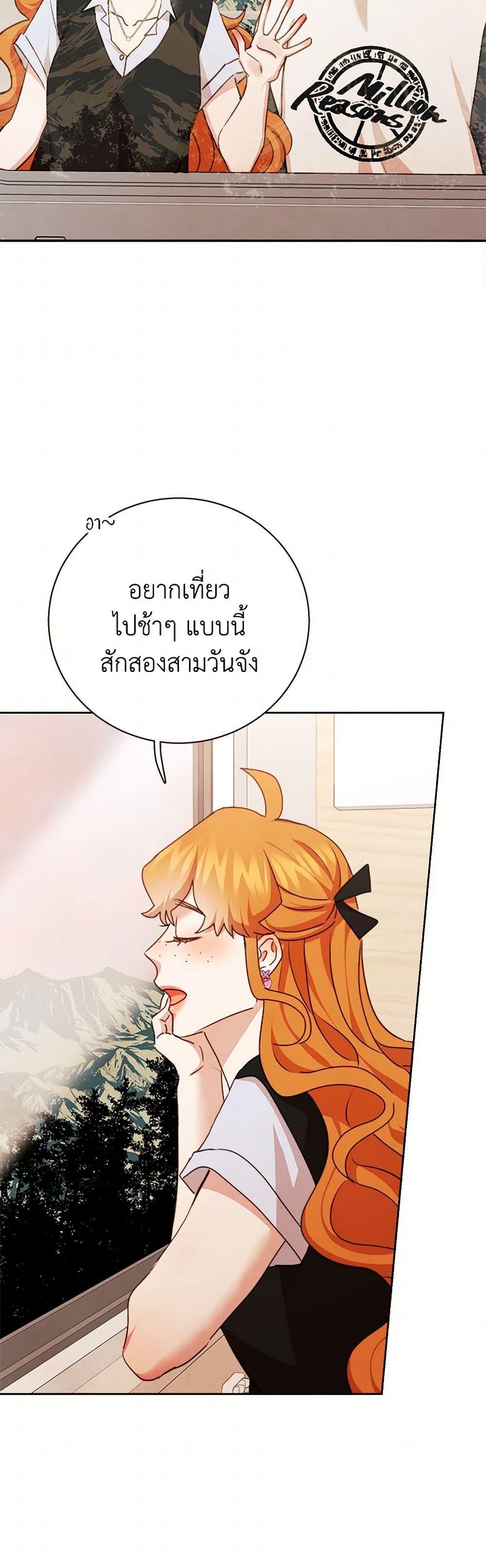 Manga-lc-com อ่านมังงะ อ่านการ์ตูน ออนไลน์ ฟรี Viewer’s Choice – The Dating Show ตอนที่ 1 2 3 4 5 6 7 8 9 10 11 12 13 14 ฟรี ไม่มีโฆษณา Manga-lc - อ่าน มังงะ อ่าน การ์ตูน ออนไลน์ อ่านมังงะ ฟรี