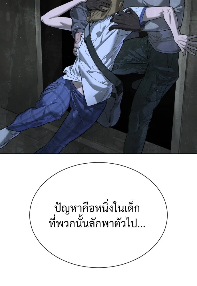 นักฆ่าย้อนวัย ตอนที่ 6 รูปที่ 146