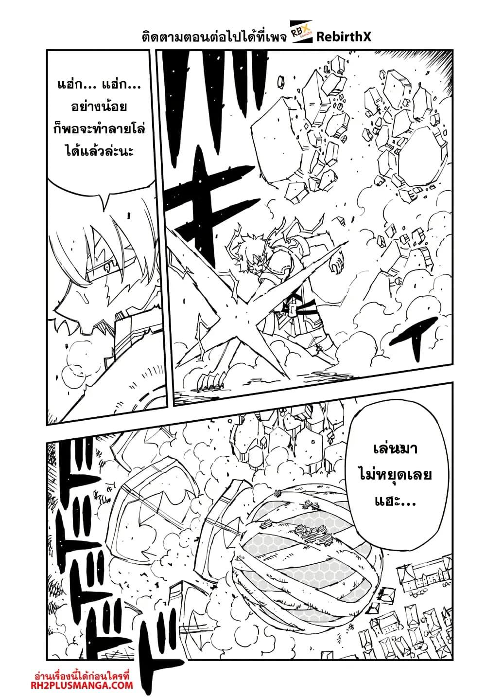 Manga-lc-com อ่านมังงะ อ่านการ์ตูน ออนไลน์ ฟรี Genkai Level 1 kara no Nariagari Saijaku Level no Ore ga Isekai Saikyou ni Naru made ตอนที่ 1 2 3 4 5 6 7 8 9 10 11 12 13 14 ฟรี ไม่มีโฆษณา Manga-lc - อ่าน มังงะ อ่าน การ์ตูน ออนไลน์ อ่านมังงะ ฟรี