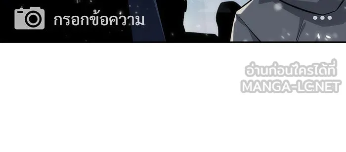 ผู้เล่นหน้าใหม่เลเวลแมกซ์ ตอนที่ 1 ชั้นบนสุดของหอคอย รูปที่ 78