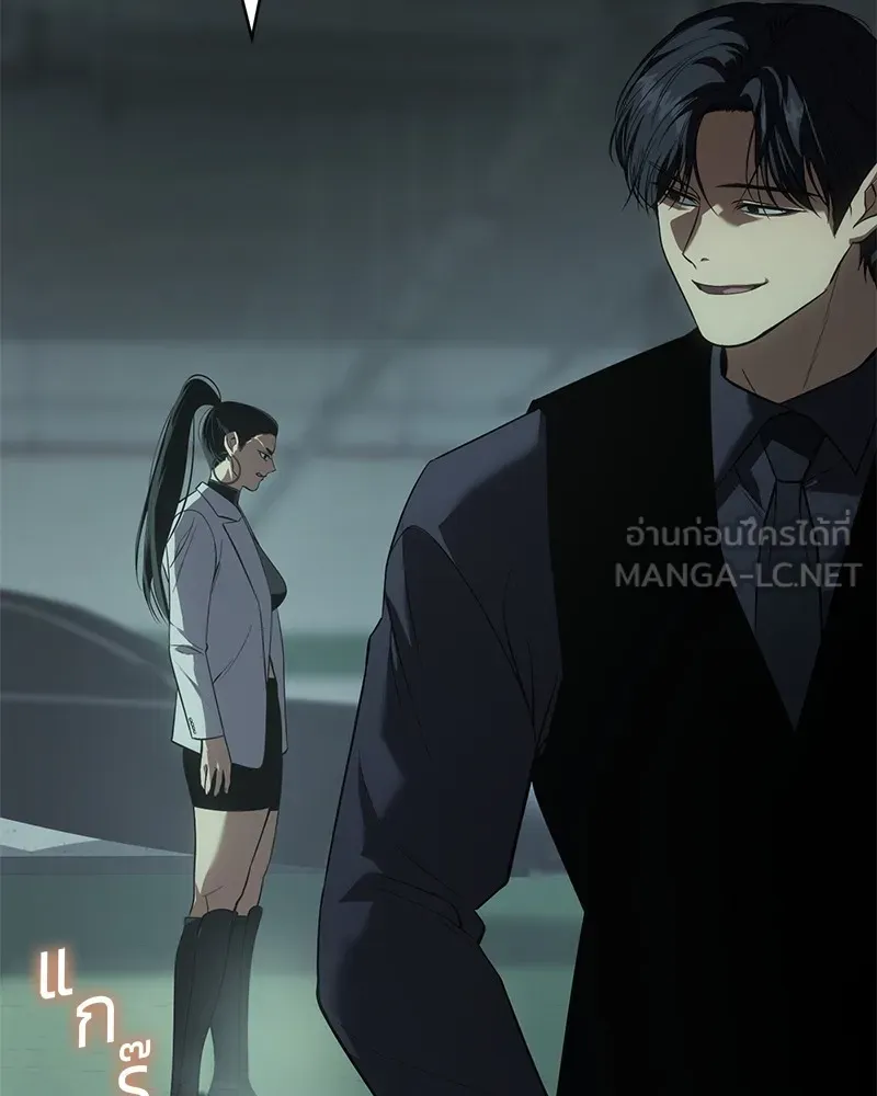 แบคXX ตอนที่ 35 รูปที่ 117