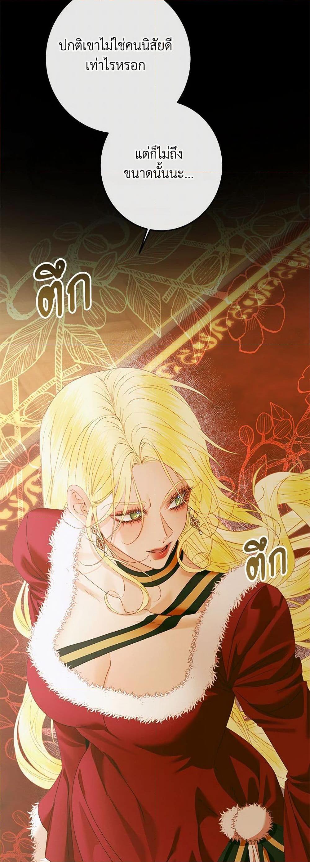 Manga-lc-com อ่านมังงะ อ่านการ์ตูน ออนไลน์ ฟรี Becoming The Villain’s Family ตอนที่ 1 2 3 4 5 6 7 8 9 10 11 12 13 14 ฟรี ไม่มีโฆษณา Manga-lc - อ่าน มังงะ อ่าน การ์ตูน ออนไลน์ อ่านมังงะ ฟรี