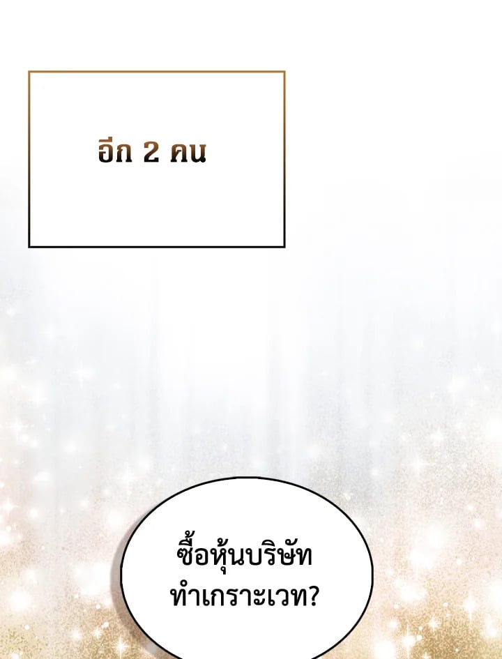Manga-lc-com อ่านมังงะ อ่านการ์ตูน ออนไลน์ ฟรี The Lord of Coins ตอนที่ 1 2 3 4 5 6 7 8 9 10 11 12 13 14 ฟรี ไม่มีโฆษณา Manga-lc - อ่าน มังงะ อ่าน การ์ตูน ออนไลน์ อ่านมังงะ ฟรี