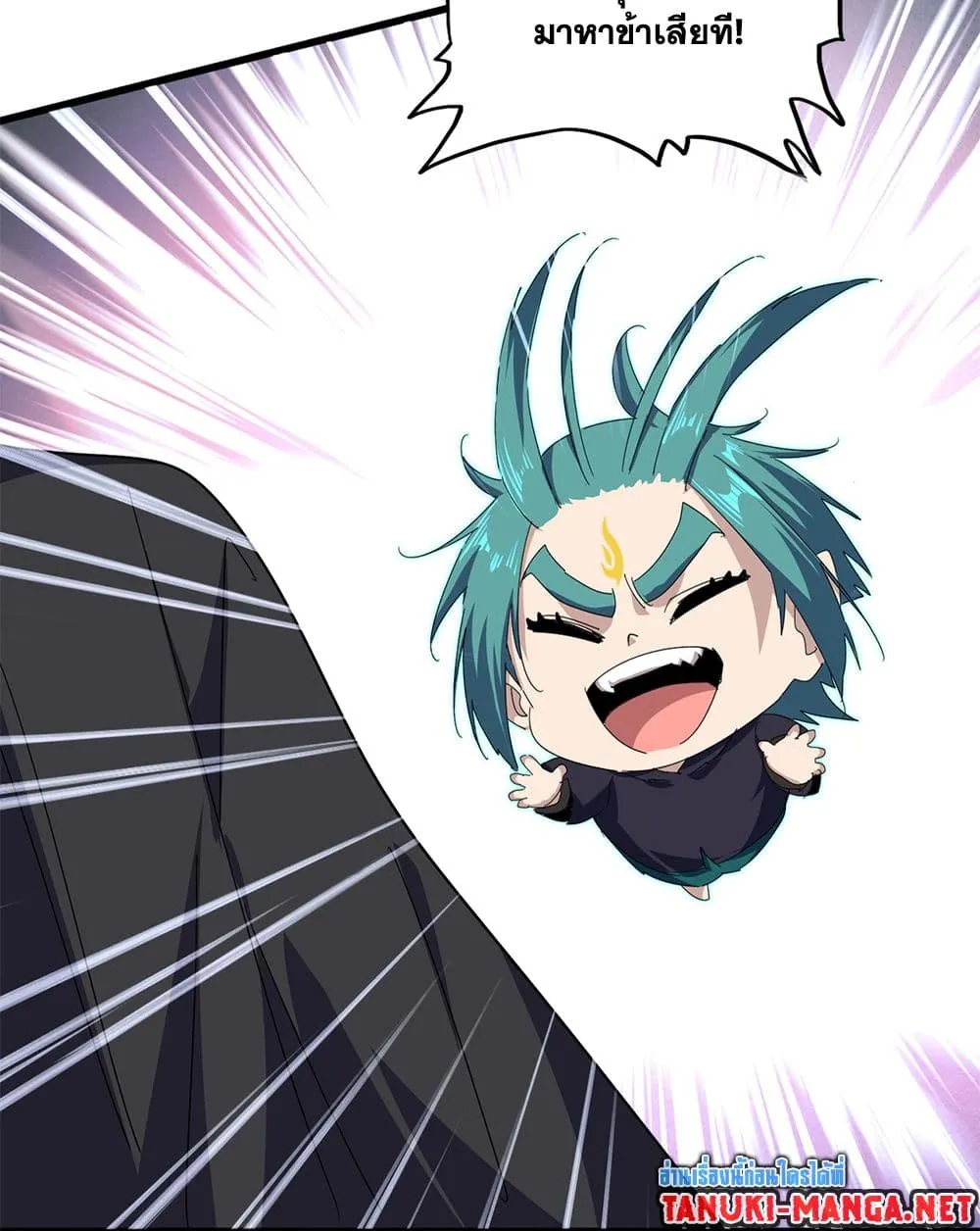 Magic Emperor ราชาจอมเวทย_ ตอนที่ ตอนที่ 877 รูปที่ 8
