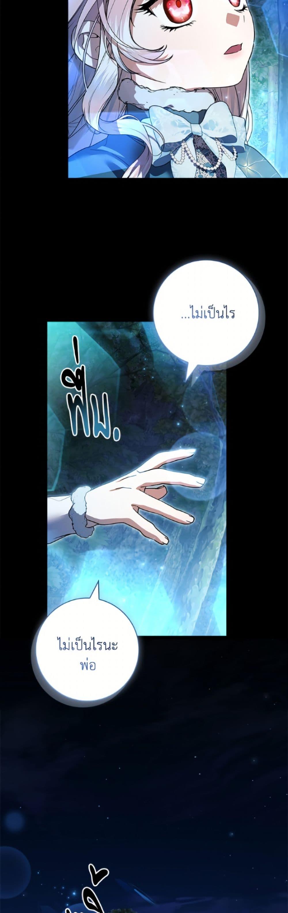 Manga-lc-com อ่านมังงะ อ่านการ์ตูน ออนไลน์ ฟรี I Adopted A Villainous Dad ตอนที่ 1 2 3 4 5 6 7 8 9 10 11 12 13 14 ฟรี ไม่มีโฆษณา Manga-lc - อ่าน มังงะ อ่าน การ์ตูน ออนไลน์ อ่านมังงะ ฟรี