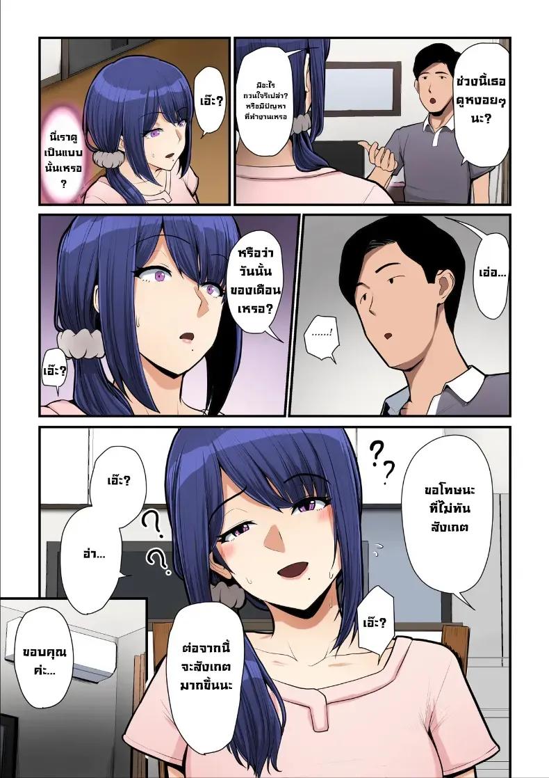 Doujin-Lc- อ่าน โดจิน มังฮวา เกาหลี ญี่ปุ่น จีน แปลไทย ใจที่หลงระเริง (Nizii) ตอนที่ 1 2 3 4 5 6 7 8 9 10 11 12 13 14 ฟรี ไม่มีโฆษณา อ่าน โดจิน Manhwa เกาหลี ญี่ปุ่น จีน เรามีครบ คัดมาให้เน้นๆ โดจิน 18+ รับประกันความฟินโดย  Doujin Lc