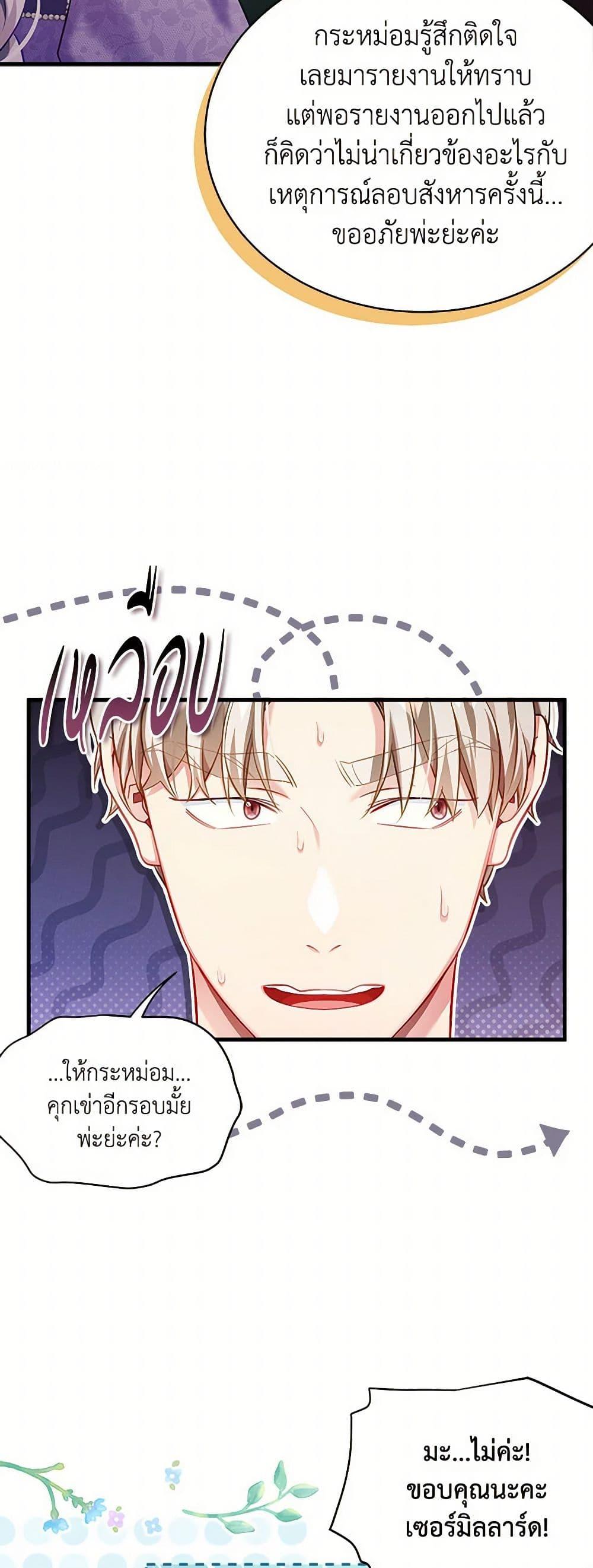 Manga-lc-com อ่านมังงะ อ่านการ์ตูน ออนไลน์ ฟรี Not-Sew-Wicked Stepmom ตอนที่ 1 2 3 4 5 6 7 8 9 10 11 12 13 14 ฟรี ไม่มีโฆษณา Manga-lc - อ่าน มังงะ อ่าน การ์ตูน ออนไลน์ อ่านมังงะ ฟรี