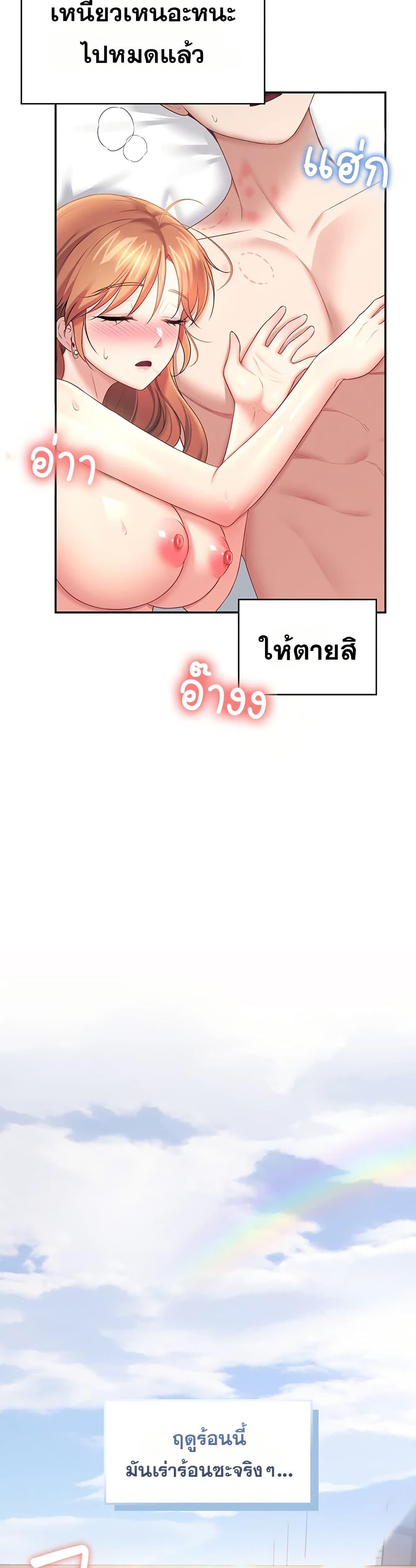 Doujin-Lc- อ่าน โดจิน มังฮวา เกาหลี ญี่ปุ่น จีน แปลไทย Wireless Touch ตอนที่ 1 2 3 4 5 6 7 8 9 10 11 12 13 14 ฟรี ไม่มีโฆษณา อ่าน โดจิน Manhwa เกาหลี ญี่ปุ่น จีน เรามีครบ คัดมาให้เน้นๆ โดจิน 18+ รับประกันความฟินโดย  Doujin Lc