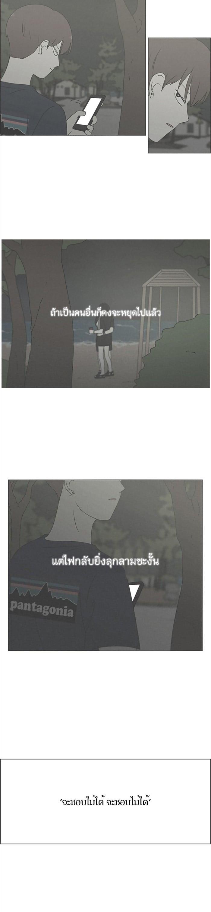 Manga-lc-com อ่านมังงะ อ่านการ์ตูน ออนไลน์ ฟรี Love Revolution รักนี้ต้องปฏิวัติ ตอนที่ 1 2 3 4 5 6 7 8 9 10 11 12 13 14 ฟรี ไม่มีโฆษณา Manga-lc - อ่าน มังงะ อ่าน การ์ตูน ออนไลน์ อ่านมังงะ ฟรี