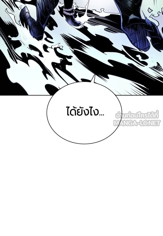 Jungle Juice ตอนที่ 164 รูปที่ 3