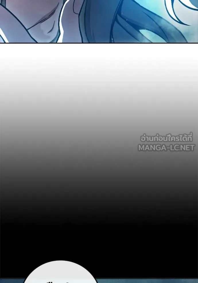 เยาวชนคนคุก ตอนที่ 74 รูปที่ 109