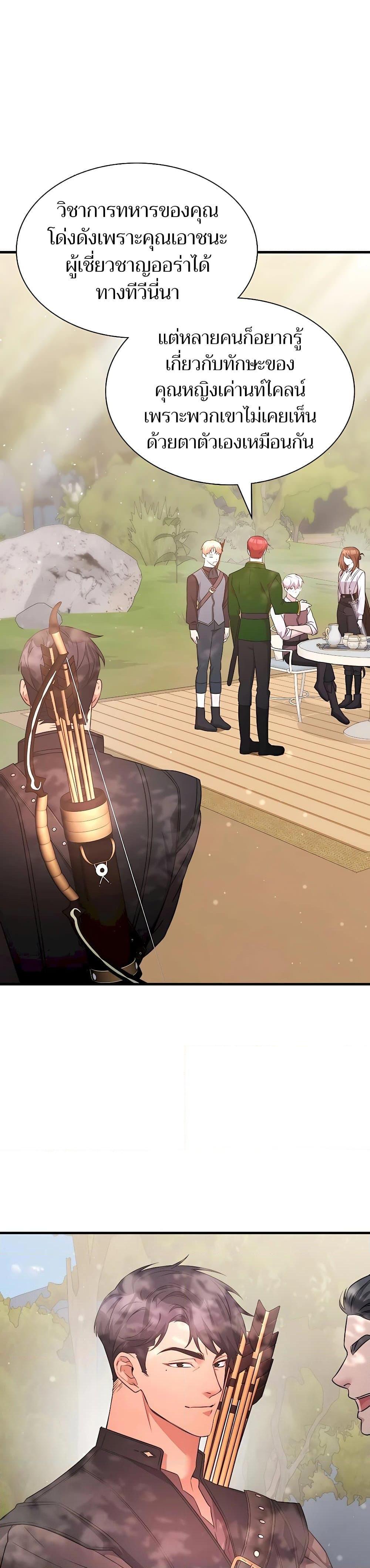 Manga-lc-com อ่านมังงะ อ่านการ์ตูน ออนไลน์ ฟรี My Lucky Encounter From The Game Turned Into Reality ตอนที่ 1 2 3 4 5 6 7 8 9 10 11 12 13 14 ฟรี ไม่มีโฆษณา Manga-lc - อ่าน มังงะ อ่าน การ์ตูน ออนไลน์ อ่านมังงะ ฟรี