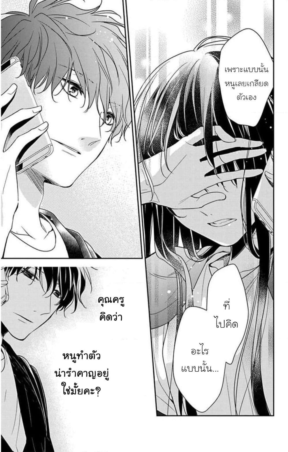 Manga-lc-com อ่านมังงะ อ่านการ์ตูน ออนไลน์ ฟรี Tsuiraku JK to Haijin Kyoushi ตอนที่ 1 2 3 4 5 6 7 8 9 10 11 12 13 14 ฟรี ไม่มีโฆษณา Manga-lc - อ่าน มังงะ อ่าน การ์ตูน ออนไลน์ อ่านมังงะ ฟรี