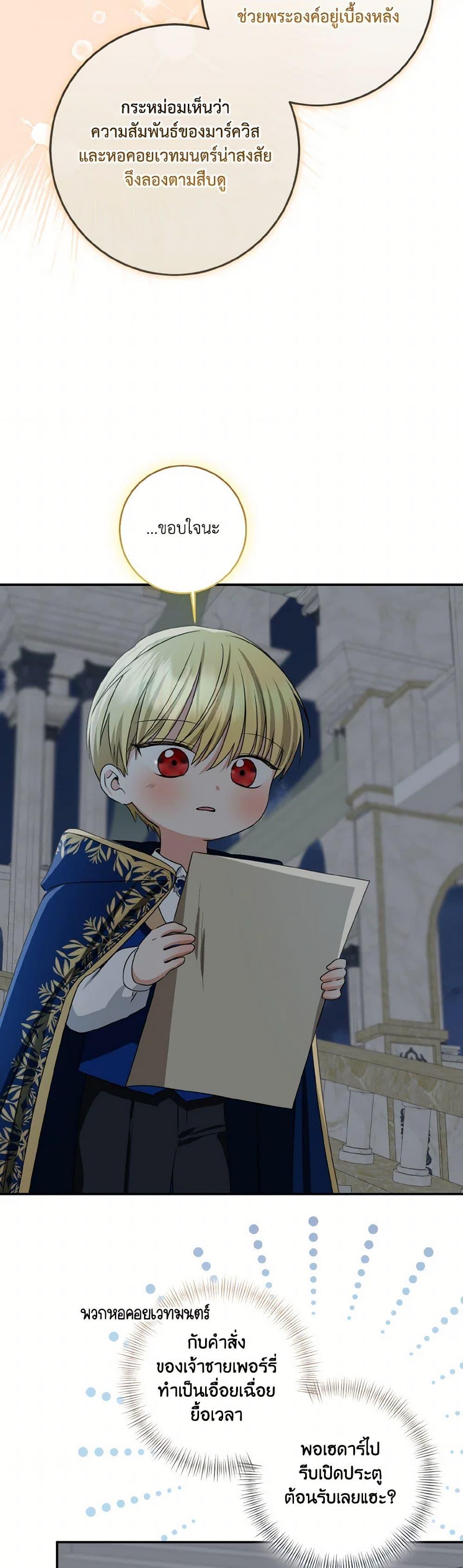 Manga-lc-com อ่านมังงะ อ่านการ์ตูน ออนไลน์ ฟรี Our Tyrant Became Young ตอนที่ 1 2 3 4 5 6 7 8 9 10 11 12 13 14 ฟรี ไม่มีโฆษณา Manga-lc - อ่าน มังงะ อ่าน การ์ตูน ออนไลน์ อ่านมังงะ ฟรี