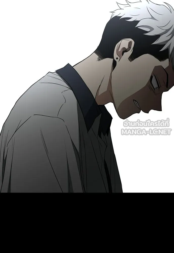 JAKDU ตอนที่ 85 รูปที่ 24