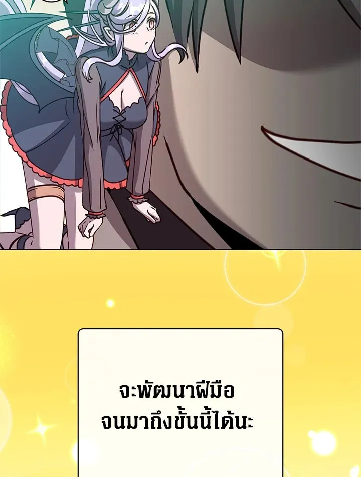 The Max Level Hero Has Returned การกล_บมาของว_รบ_ร_ษเวลต_น ตอนที่ ตอนที่ 201 รูปที่ 63