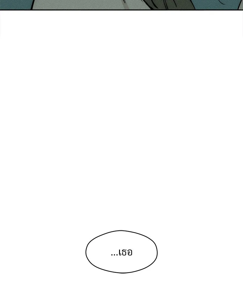 บุปผารุ่มราคะ ตอนที่ 40 รูปที่ 82