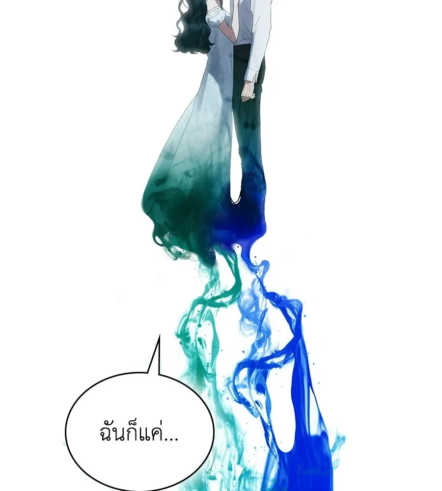 เล่ห์รักชนชั้นสูง ตอนที่ 66 รูปที่ 73