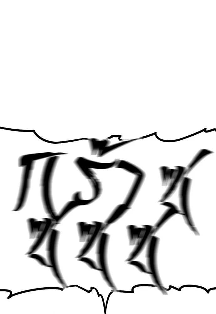 เส้นทางสู่เทพมาร ตอนที่ 106 รูปที่ 85