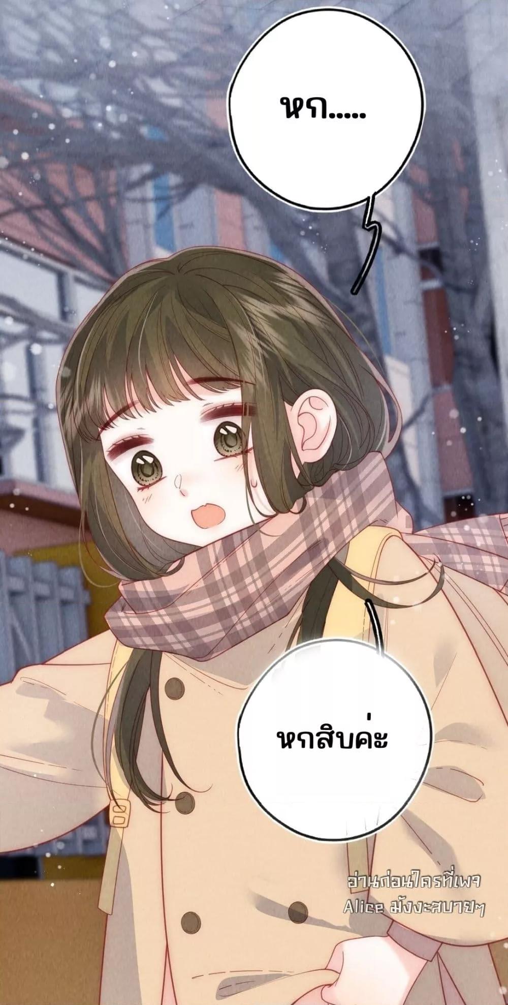 Manga-lc-com อ่านมังงะ อ่านการ์ตูน ออนไลน์ ฟรี Devil’sBodyTe ตอนที่ 1 2 3 4 5 6 7 8 9 10 11 12 13 14 ฟรี ไม่มีโฆษณา Manga-lc - อ่าน มังงะ อ่าน การ์ตูน ออนไลน์ อ่านมังงะ ฟรี