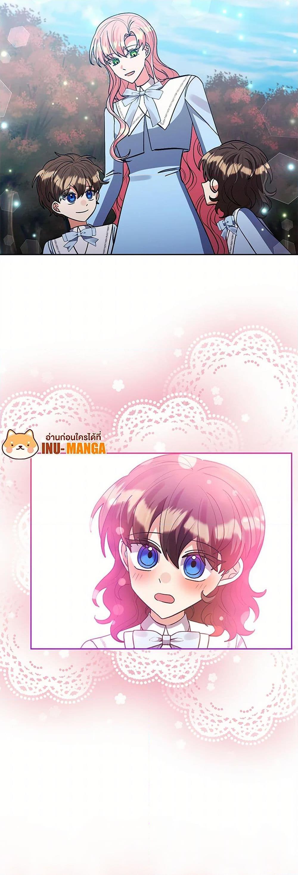 Manga-lc-com อ่านมังงะ อ่านการ์ตูน ออนไลน์ ฟรี I Adopted the Male Lead ตอนที่ 1 2 3 4 5 6 7 8 9 10 11 12 13 14 ฟรี ไม่มีโฆษณา Manga-lc - อ่าน มังงะ อ่าน การ์ตูน ออนไลน์ อ่านมังงะ ฟรี