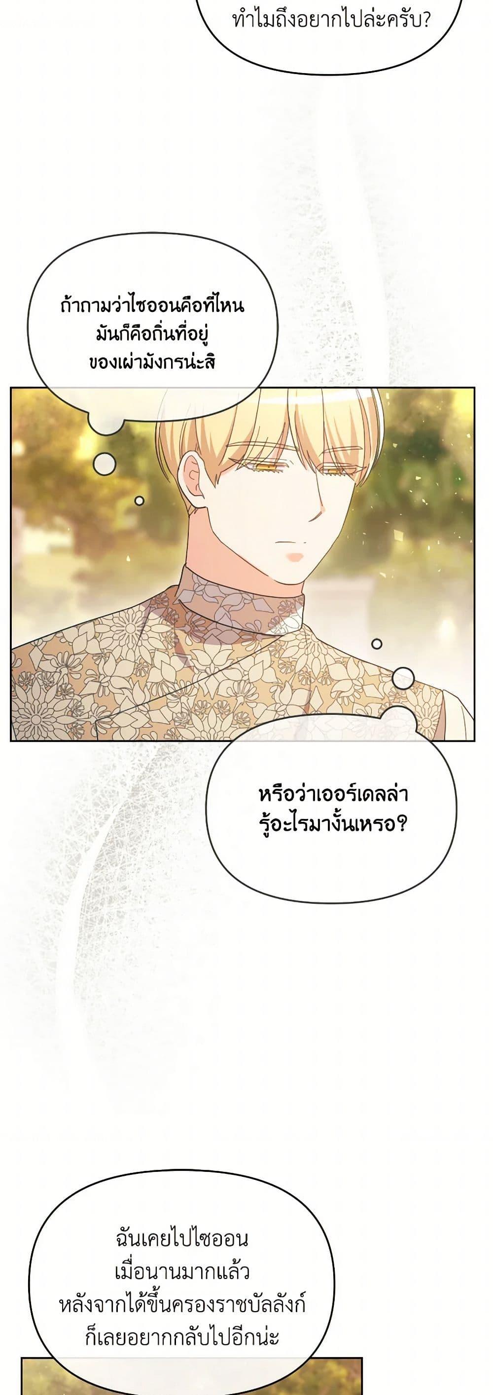 Manga-lc-com อ่านมังงะ อ่านการ์ตูน ออนไลน์ ฟรี The Villainess’s Dazzling Debut ตอนที่ 1 2 3 4 5 6 7 8 9 10 11 12 13 14 ฟรี ไม่มีโฆษณา Manga-lc - อ่าน มังงะ อ่าน การ์ตูน ออนไลน์ อ่านมังงะ ฟรี